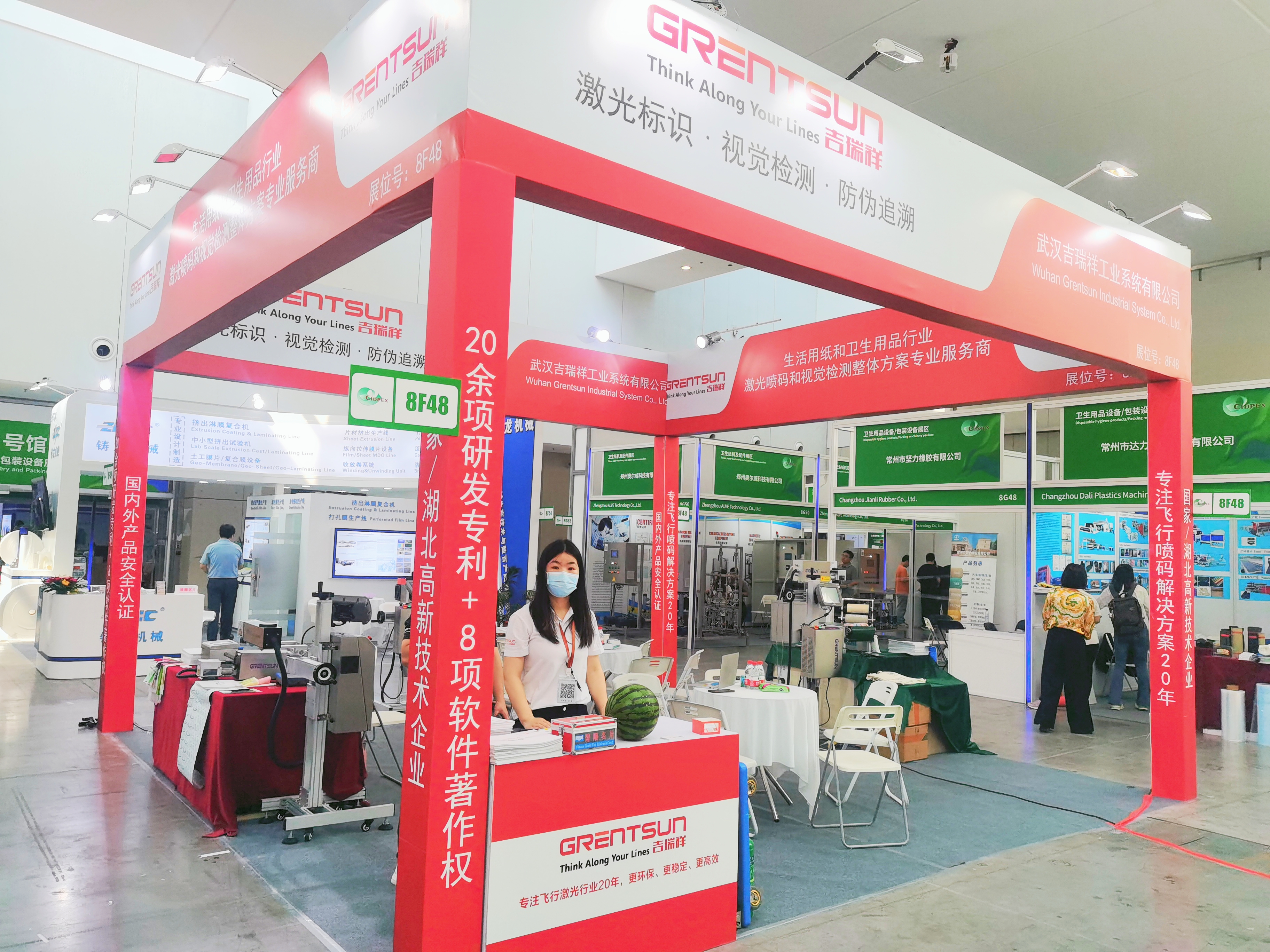 2023第30屆生活用紙國際博覽會(huì)激光打碼展會(huì)報(bào)道