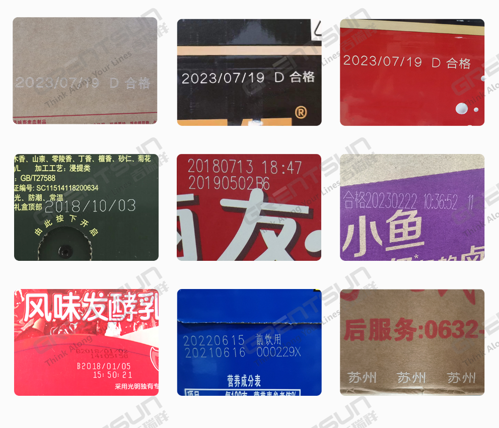 紙箱激光打碼機，紙品外箱如何進(jìn)行激光打碼