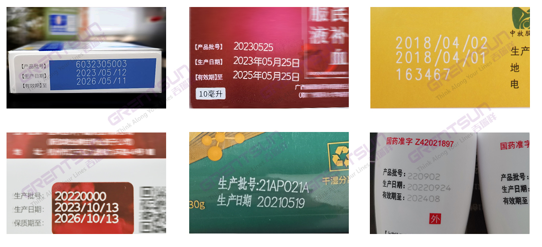 生物醫(yī)藥行業(yè)如何選擇噴碼機，藥企三期碼，可變二維碼