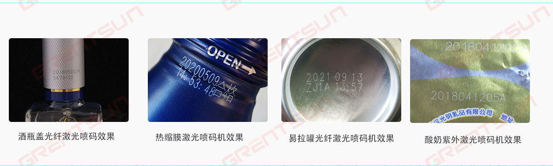 飲品行業(yè)不同材質(zhì)應(yīng)該如何選擇激光噴碼機(jī)